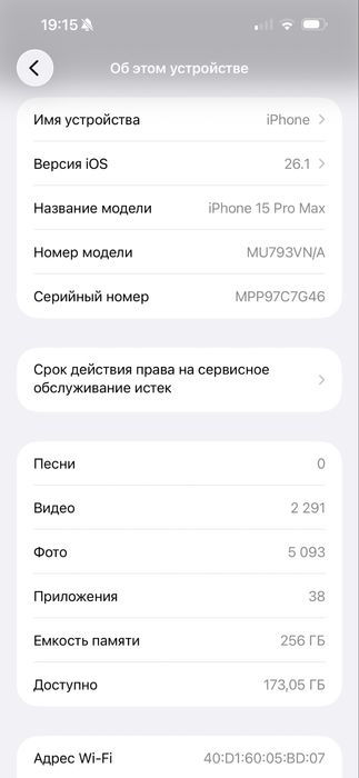 Iphone 15 pro max sotiladi 256 gb