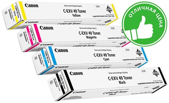 Тонер-картридж Canon iR ADVANCE C3320i/DX C3835i  перечисление есть