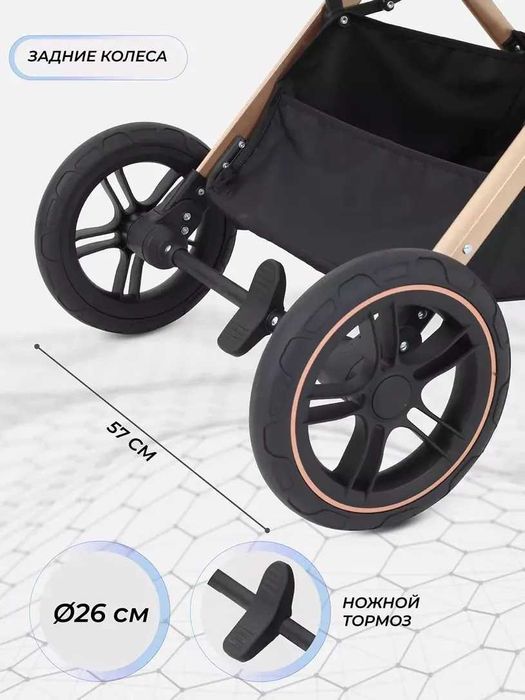 Коляска трансформер 2в1 RANT Basic PULSAR GOLD чёрный