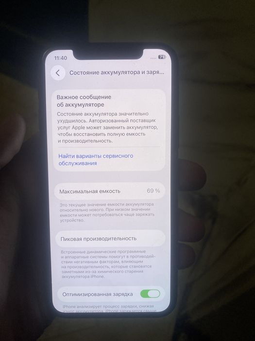 Продаю айфон 11 про 64гб