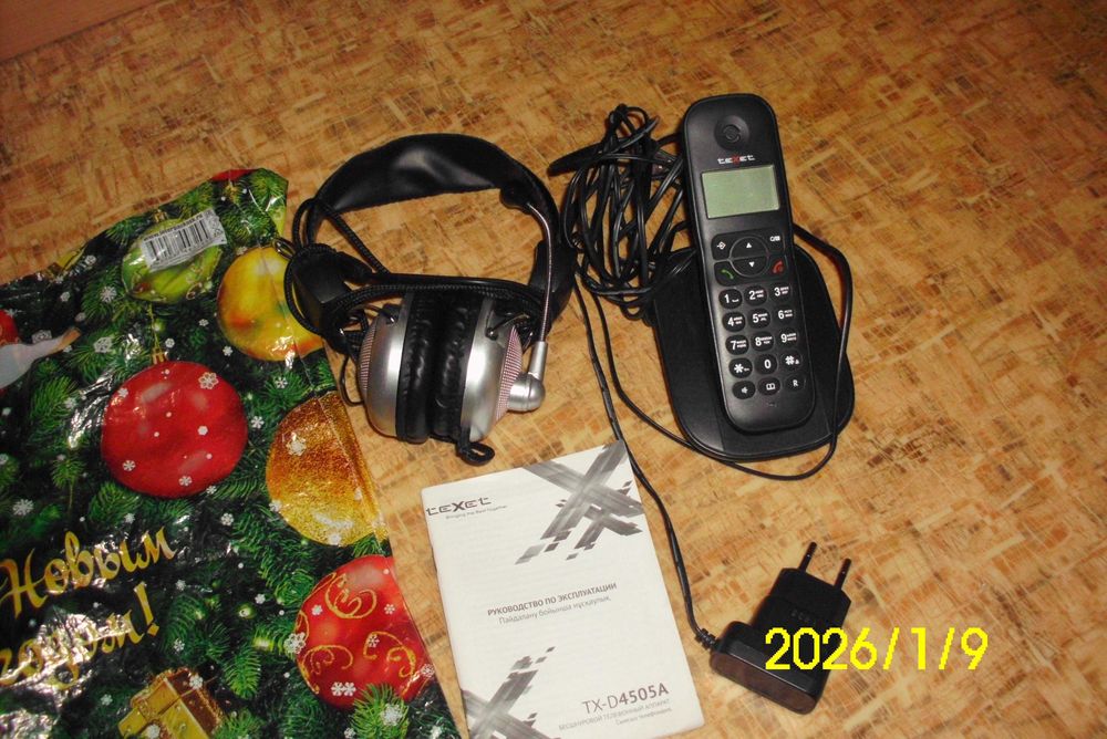 Телефон стационарный + наушники.