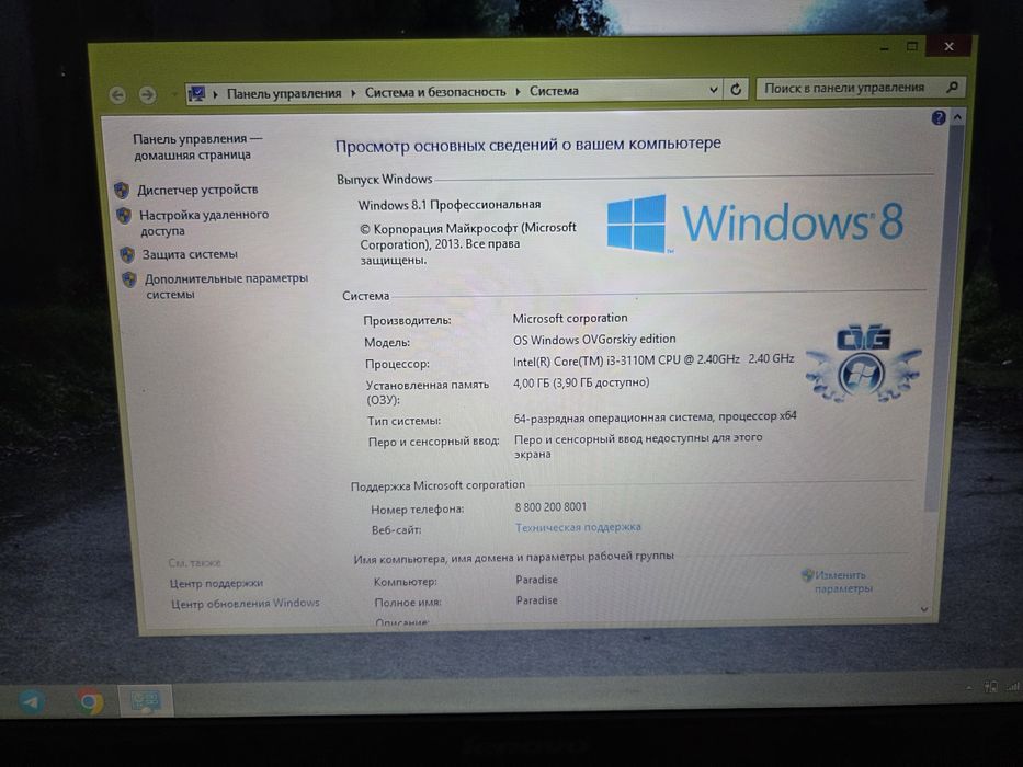 Lenovo G500 sotiladi