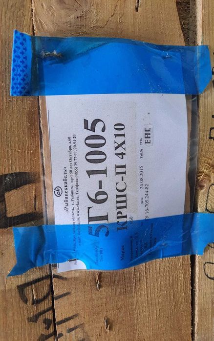 Кабель Медный, сечение 4*10