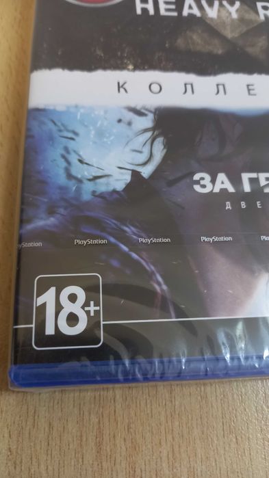 Heavy Rain + Beyond Two Souls для PS4 (НОВЫЙ в упаковке)