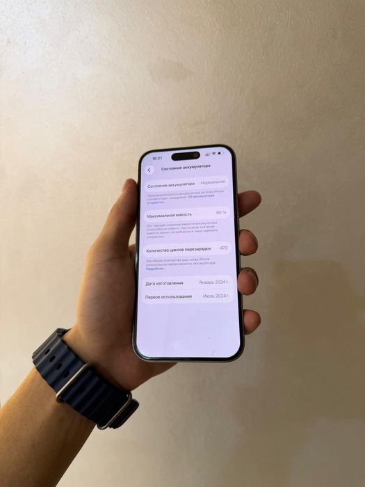 Продается 15 про 256 гб 90 акб