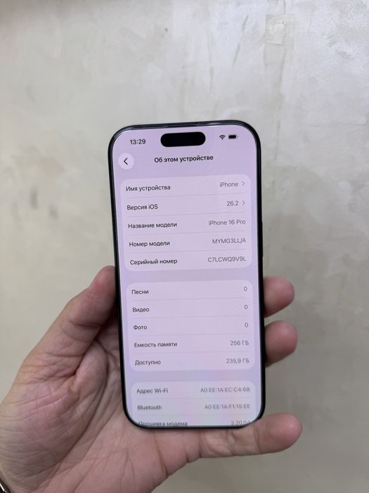 Айфон 16 Pro 256гб Оригинал