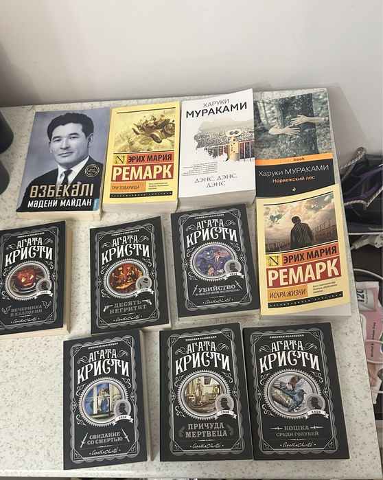 Книги по 1000 тг