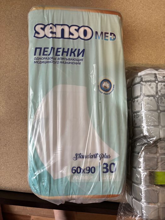 Памперсы, пеленки