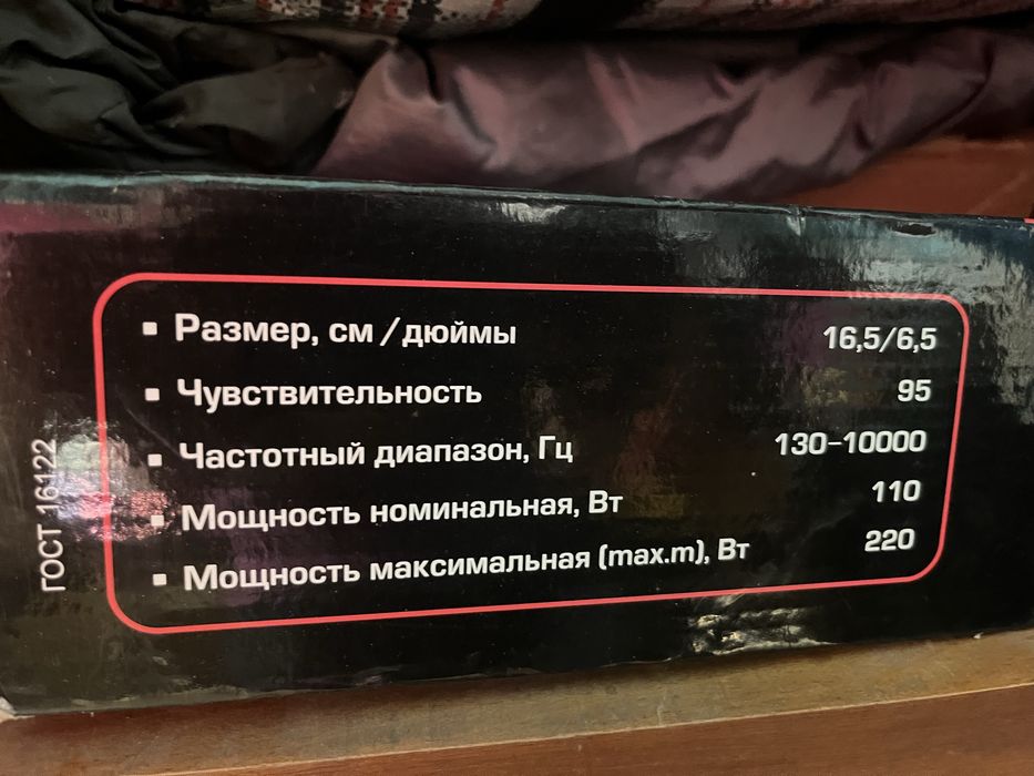 Прродам колонки !