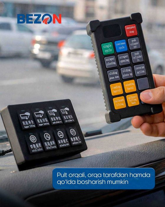 Мусоровоз FAW Tiger V (8,5м³)