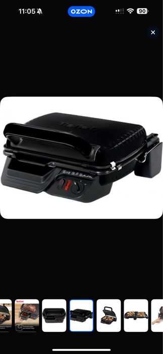 Грильница электрогриль tefal