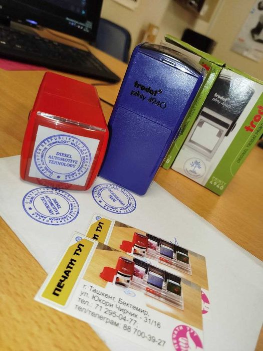 ПЕЧАТИ и ШТАМПЫ в Ташкенте от 95,000