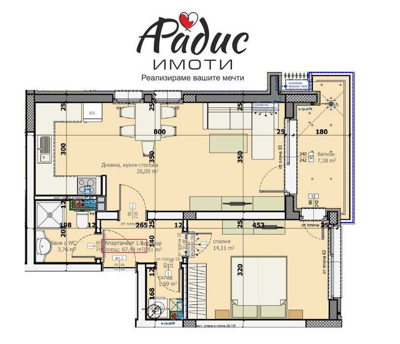 Двустаен апартамент до парк Загорка