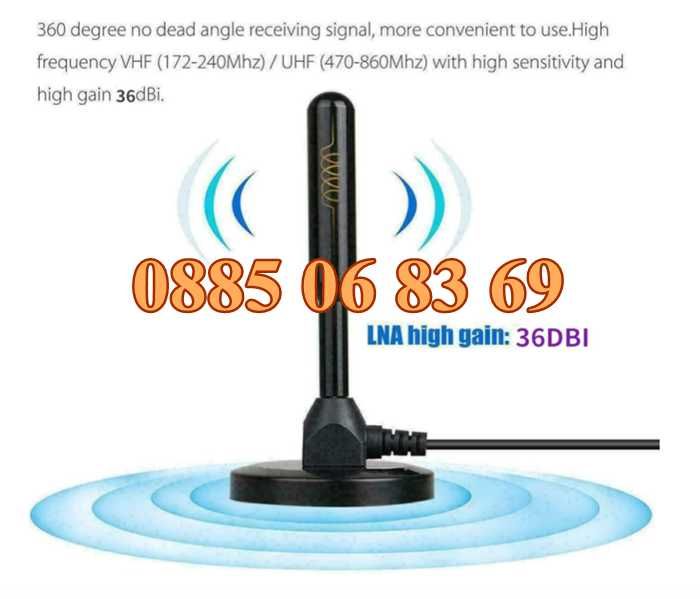 Дигитална антена HDTV, 4K, Antena Digital TV, USB захранване