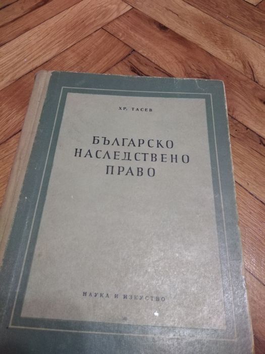 Подарявам книги. Безплатно