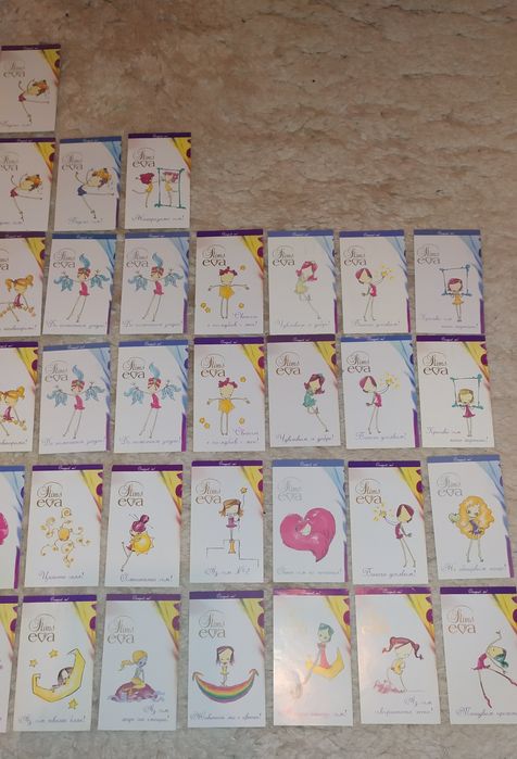 Карти Ева - 4 €/бр.