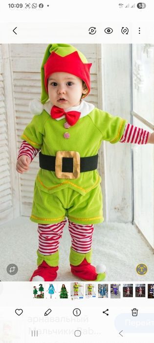 Карнавалные костюмы