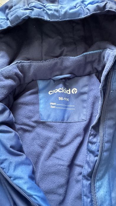 Продам зимний костюм