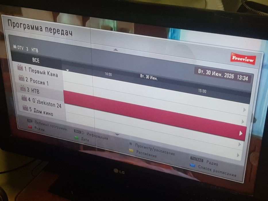 Телевизор 32" LG