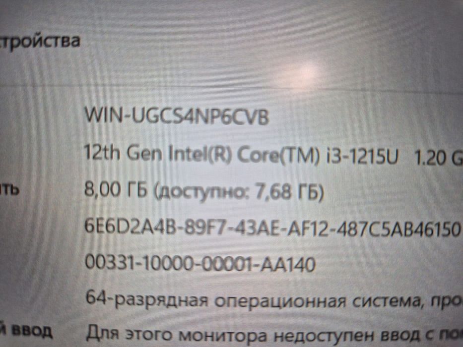 Ноутбук в отличном состоянии