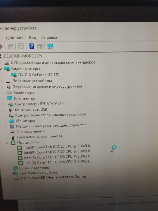 Компьютер в комплекте