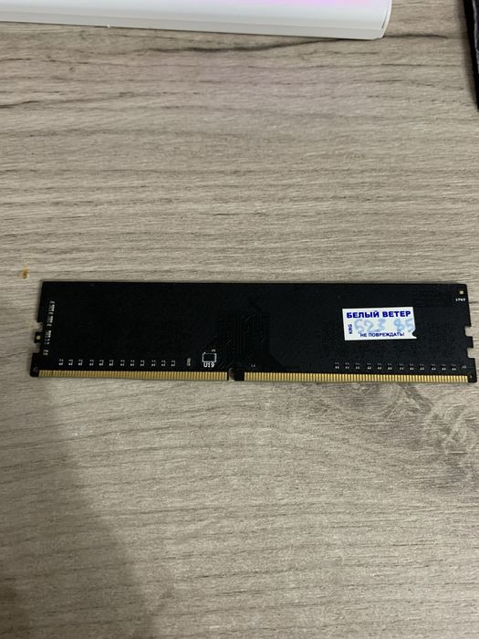 Оперативная память DDR4 4гб