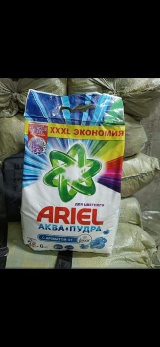 Продам стиральный порошок
