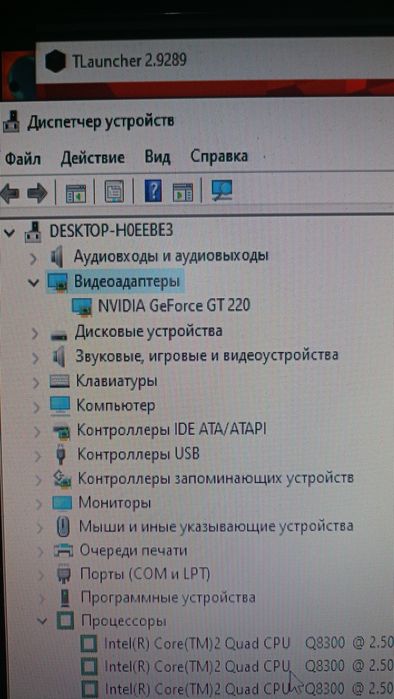 Компьютер ПК продаю