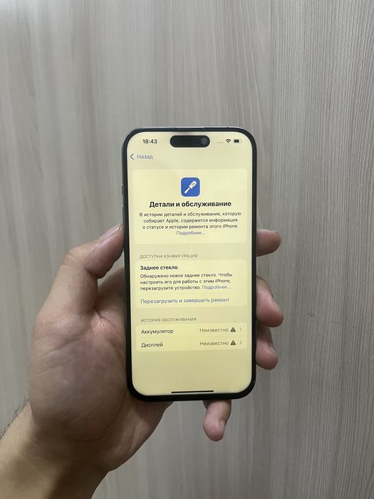 продам Айфон 15про 256ГБ 100%