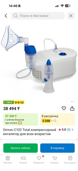 Ингалятор, небулайзер Omron