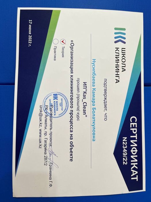 Продам действующий бизнес