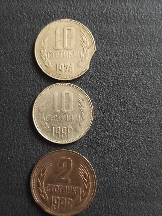 Продавам дефектни соц монети