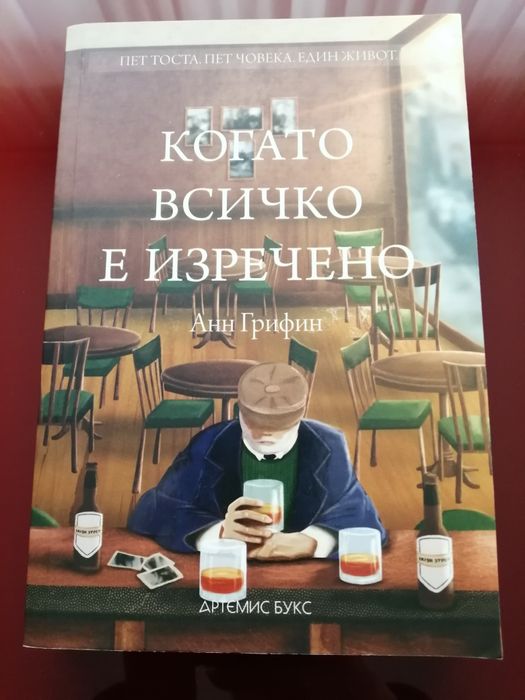 Книги използвани