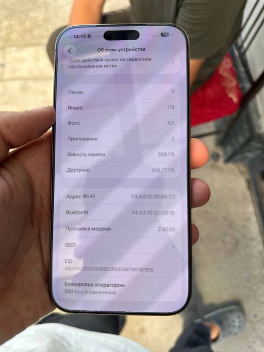 iphone 16 pro max 256 gb