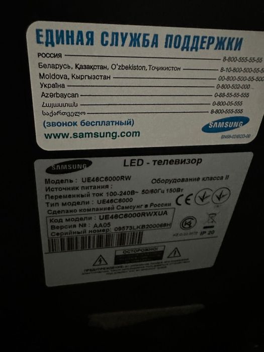 Продам телевизор не смарт