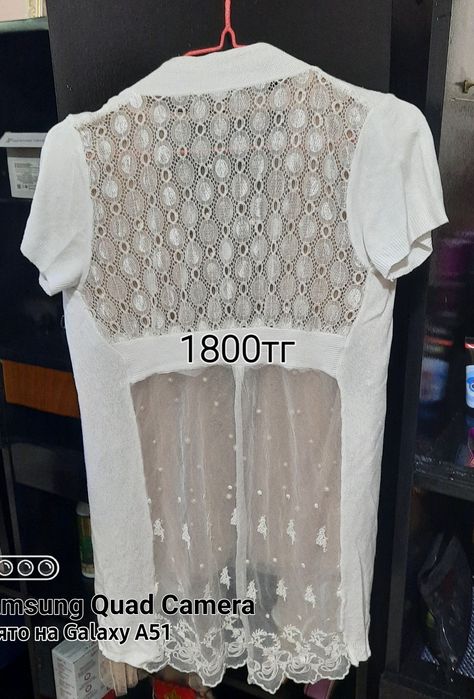 Распродажа одежды