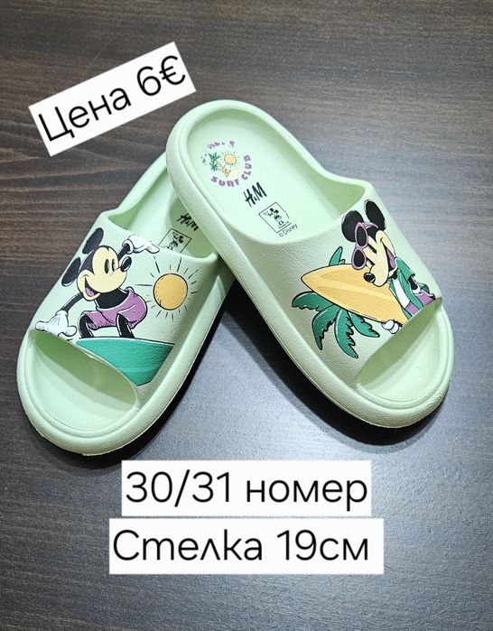 Детски джапанки, обувки и кецове 29,и 30 номер
