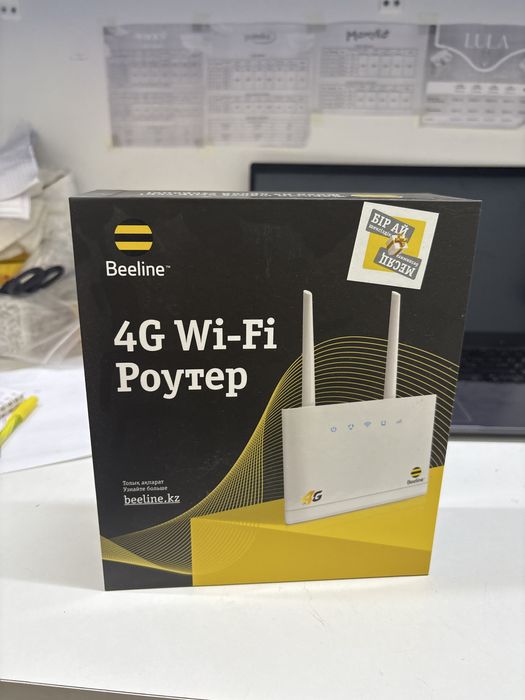 Продам Wi-Fi Билайн