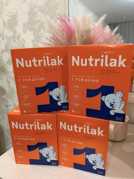 Продам нутрилак 1,пачка не вскрыта