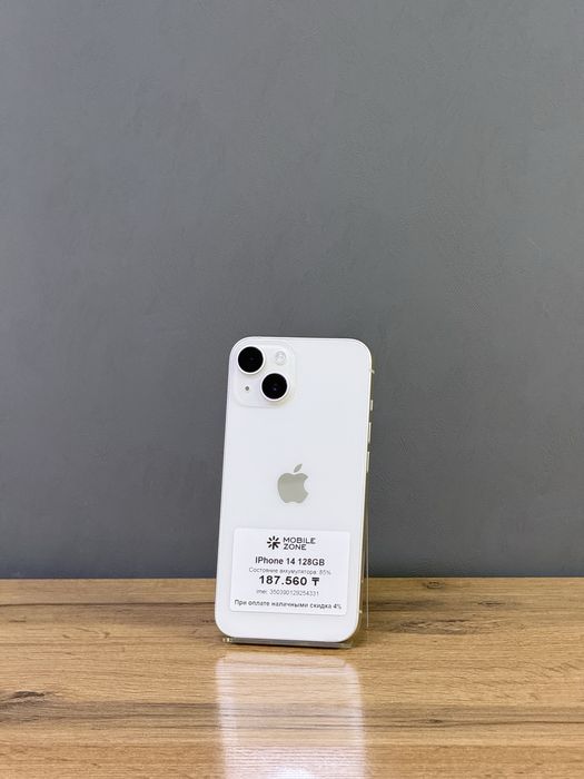 Iphone 14 128 GB | Mobile Zone