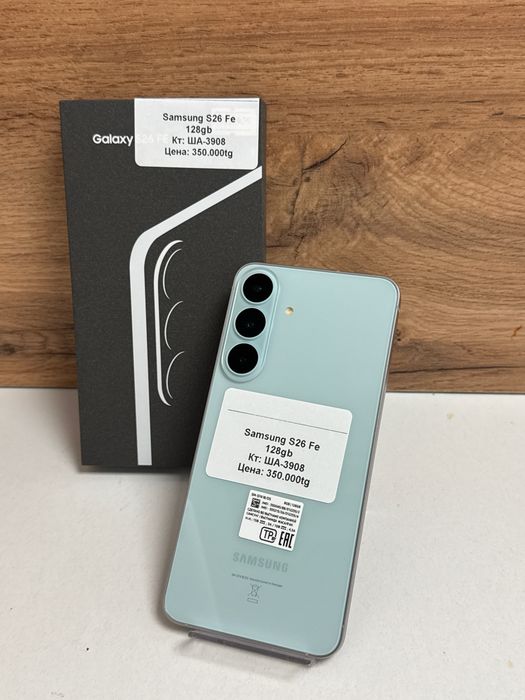 Samsung s26 fe/рассрочка/baribarshop