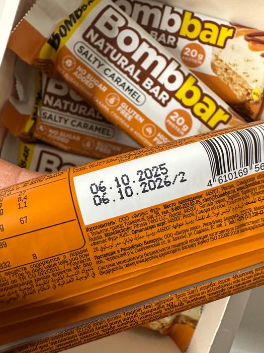 Бомбар протеиновые батончики bombbar