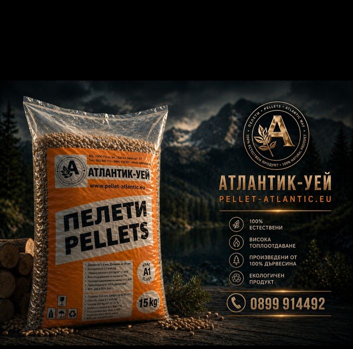 Пелети от смесена дървесина