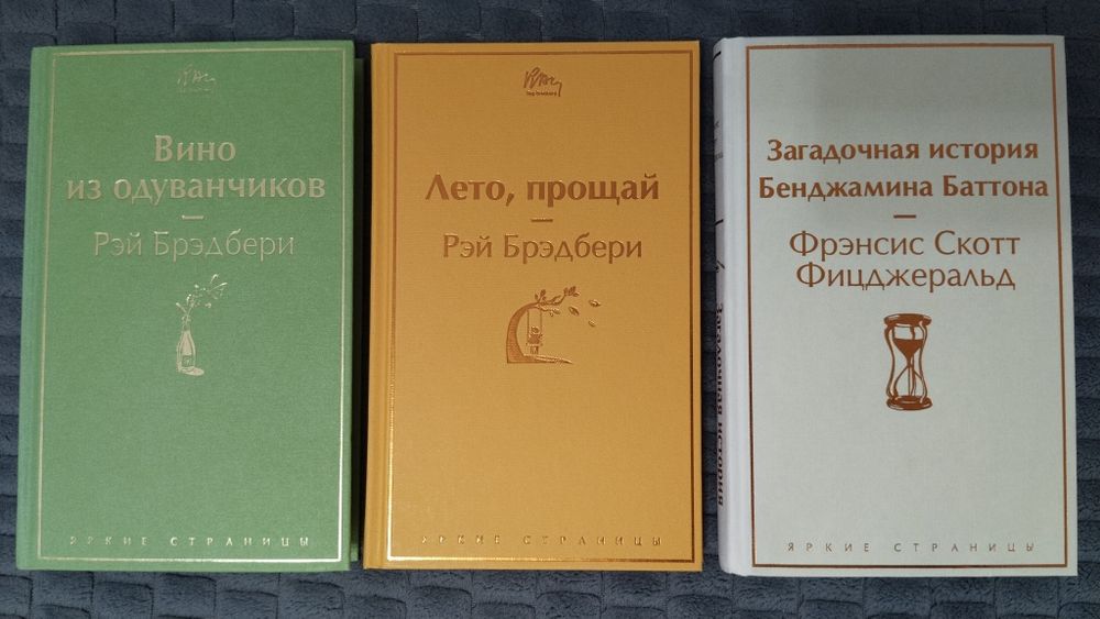 Продаю книги (классика)