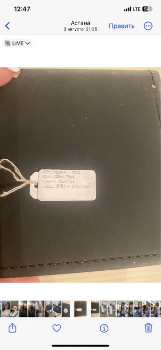 Кулон Бриллиант 18 к 750 проба