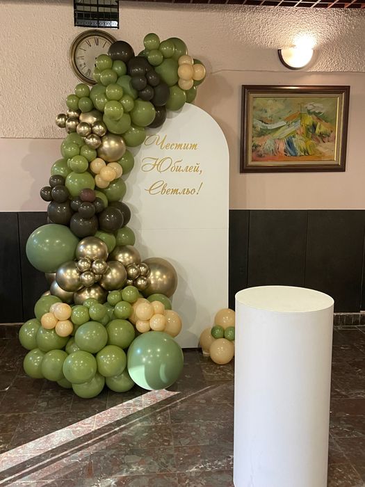 Украса за юбилей