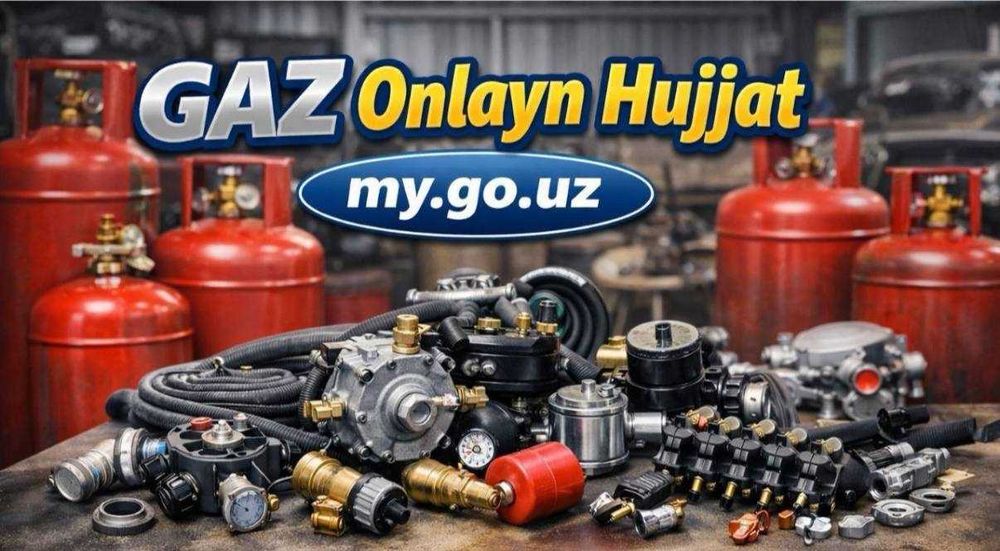 Установка Пропан Метан нахтга Кредитга Газ Балон
