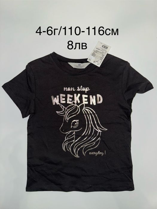 Блузки h&m, роклички Next и разни други 110-116см