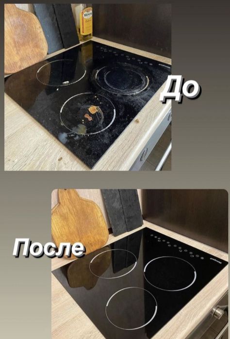 Клининг услуги уборки