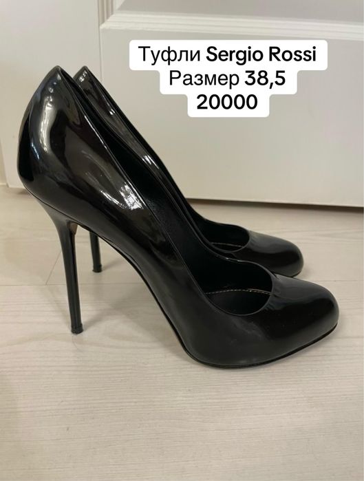 Разгрузка брендовых вещей